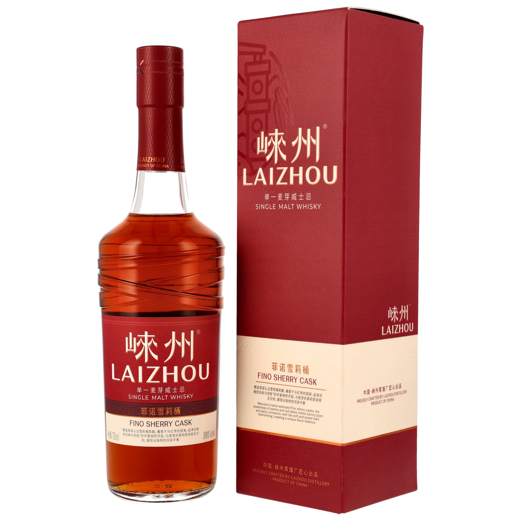Laizhou Fino Sherry Cask