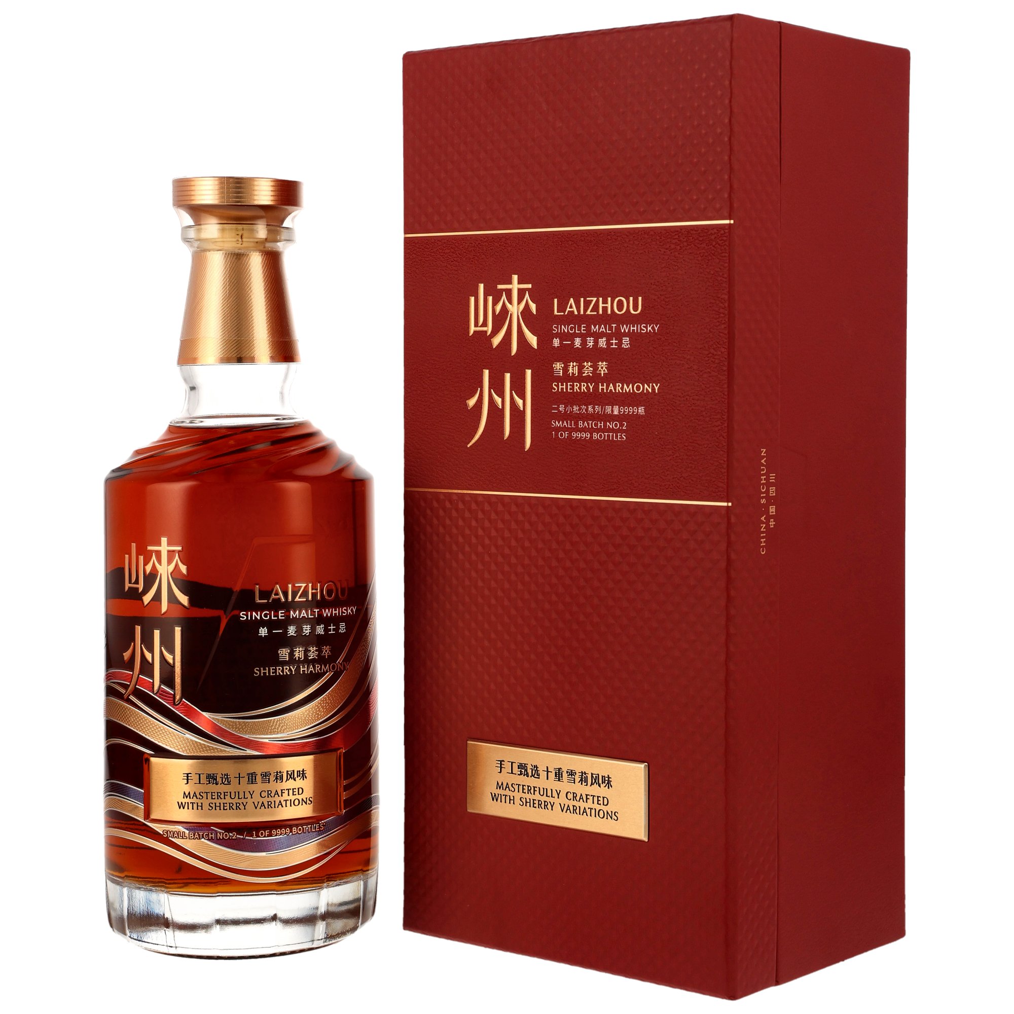 Laizhou Sherry Harmony Small Batch #2